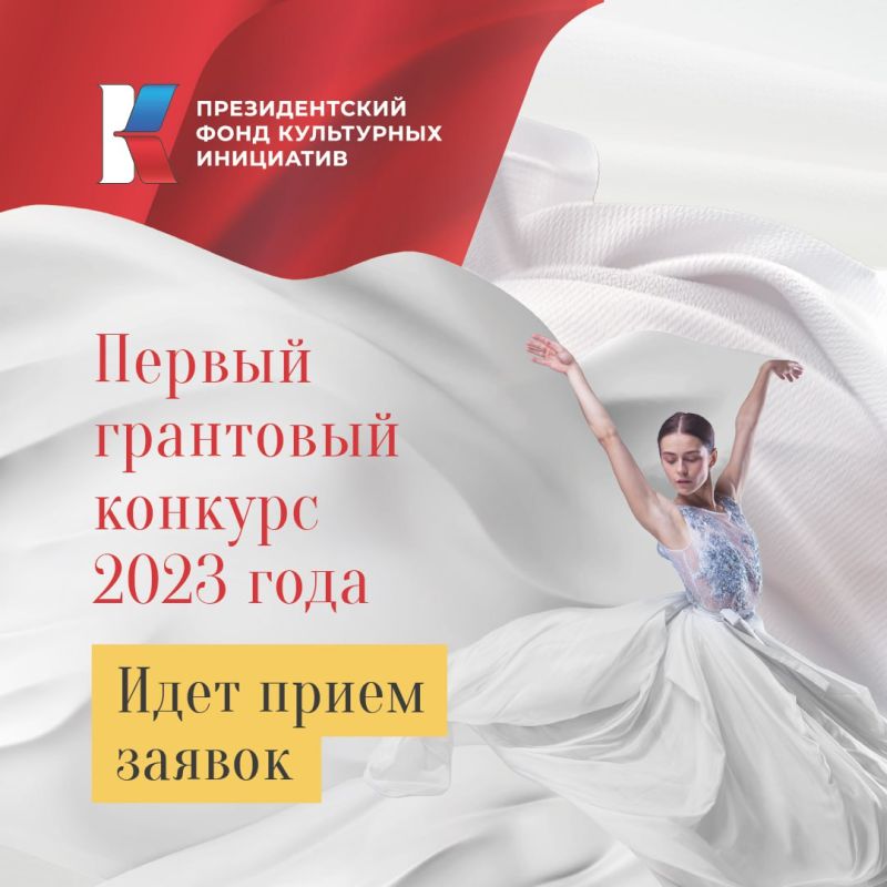 ������������� ���� ���������� ��������� ���������� ����� ������ �� ������ � 2023 ���� ����������� ��������� �������
