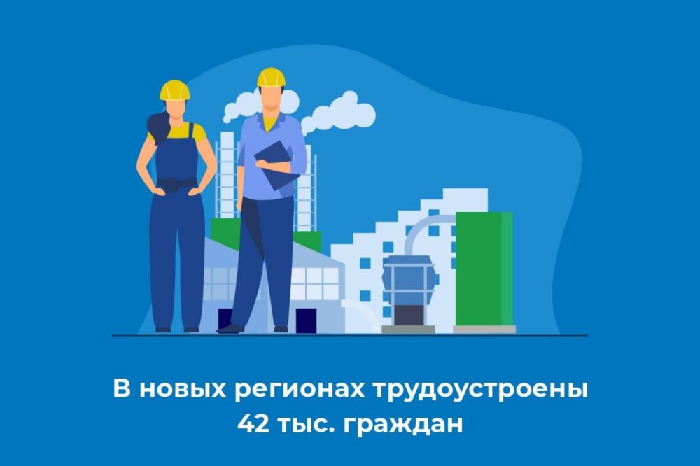 � ����� �������� ������������� 42 ���. �������