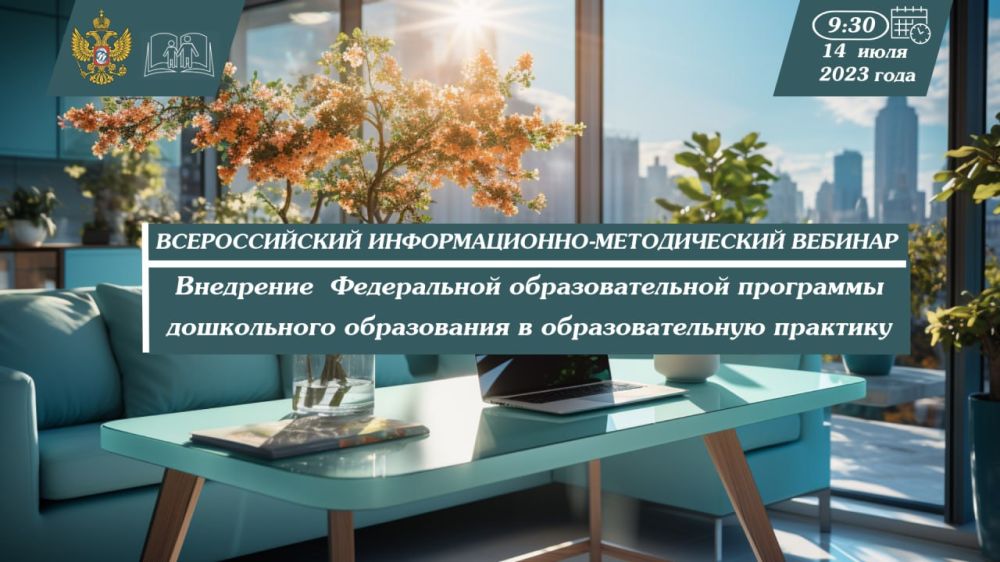 14 ���� 2023 ���� � 9 ����� 30 ����� (�� ����������� �������) ������������ ����������� ���������� ��������� � �����...