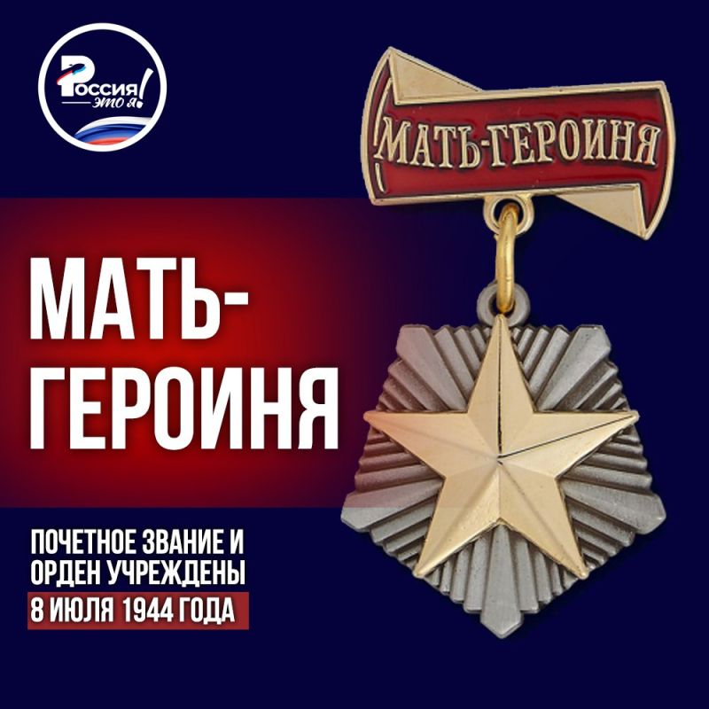 �������� ������ � ����.. 8 ���� 1944 ���� ���� ������� ������ � ����� �����-��������, ������������ ����� � ������ �����������