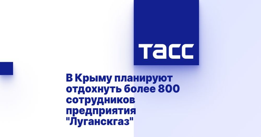 � ����� ��������� ��������� ����� 800 ����������� ����������� "����������"