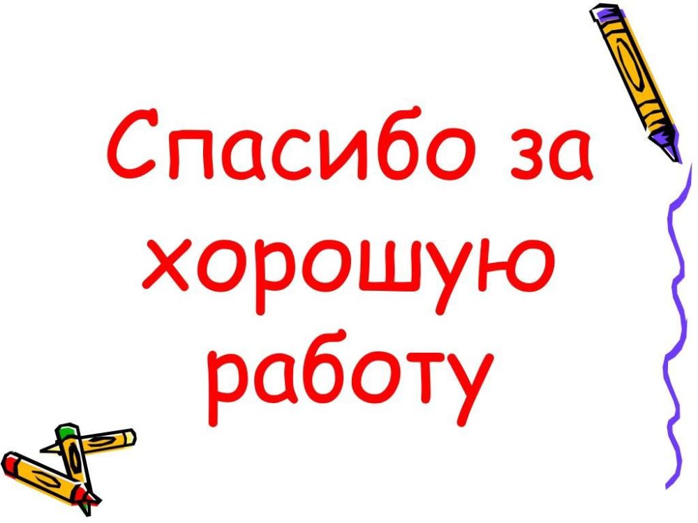 ����� ������� �������!. ������������� ��� ��� "������������ ����������� (�������������) �����-��������" ��������...