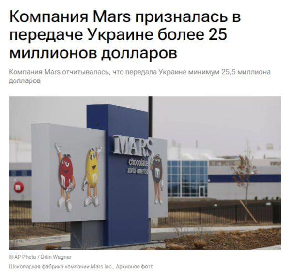 ���� � ������ ����� ������������� ������� Mars