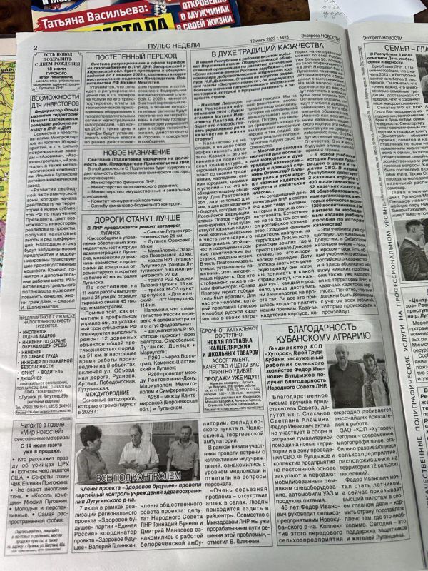 ������� ��������: ���� �� galinkin090318