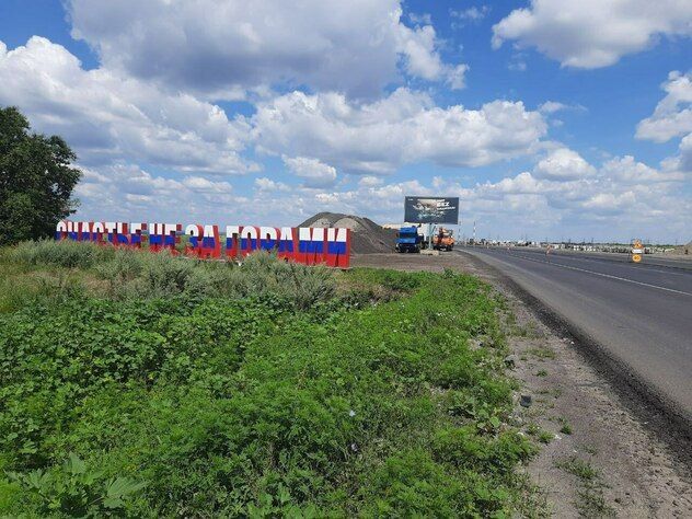 Основной ремонт автодороги Луганск-Счастье будет завершен в августе, обустройство закончится к концу года