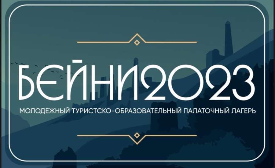 � 11 �� 24 ������� 2023 ���� � ���������� ��������� ������������� ���������� ����������� ���������-���������������� ����������� ������ ������-2023�