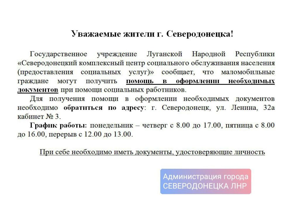 ���������� � ������ � ���������� ���������� ��� ������������� ������� �� �� ��� ��������������� ����������� ����� ����������� ������������ ����������