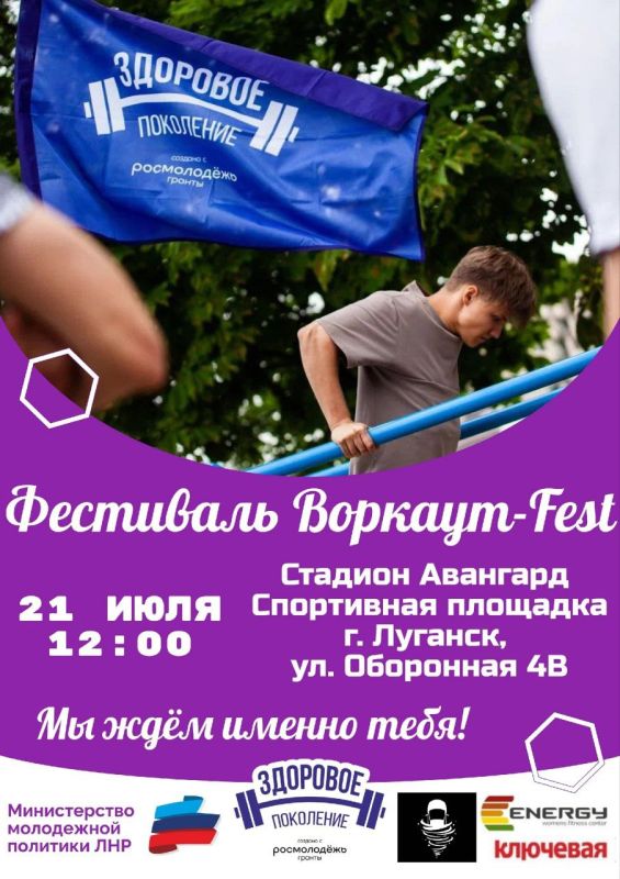 ��������� �������-Fest � ������ ������� "�������� ���������"