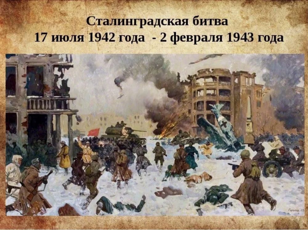 ������ �������: #����_����_�_�������. 17 ���� 1942 �. 81 ��� ����� �������� �������������� �����
