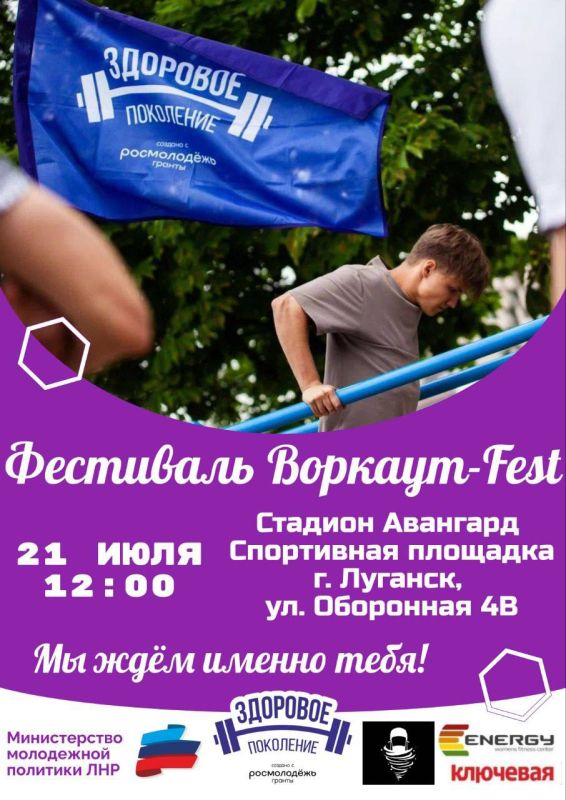 ������� �� ��������� �������-FEST