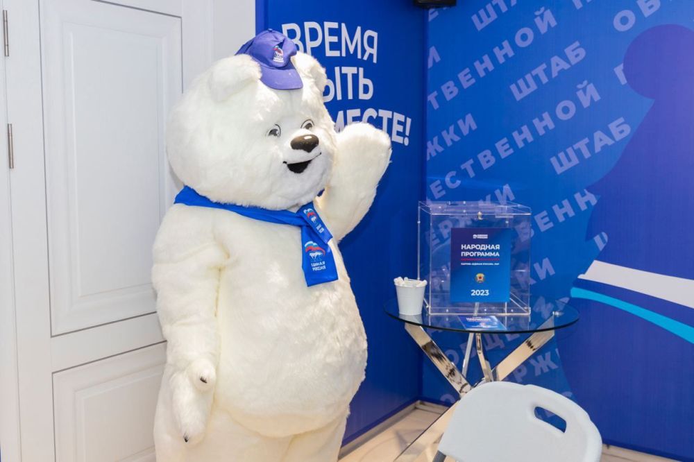 Ольга Бас: Сегодня в Луганской Народной Республике первым в новых субъектах РФ был открыт Штаб общественной поддержки партии «Единая Россия»