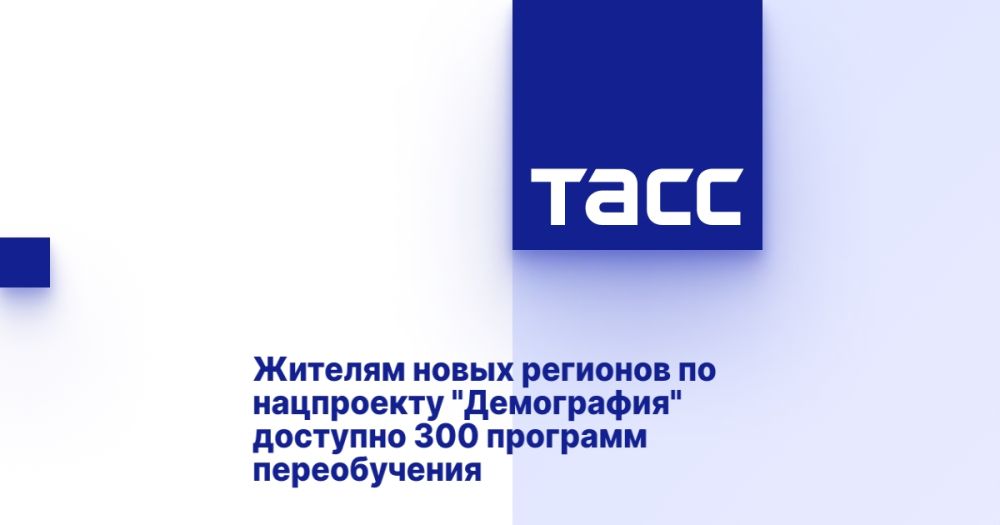 ������� ����� �������� �� ���������� "����������" �������� 300 �������� ������������