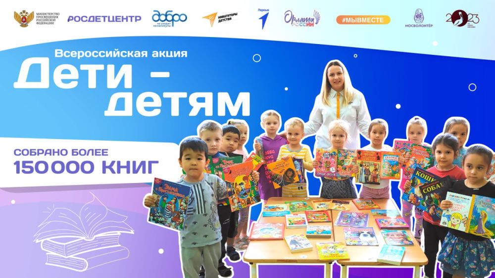 ����� 150 000 ���� ������� ��� ����� �� ����� �������� �� ��� ������ ��������������� ����� �����-�����