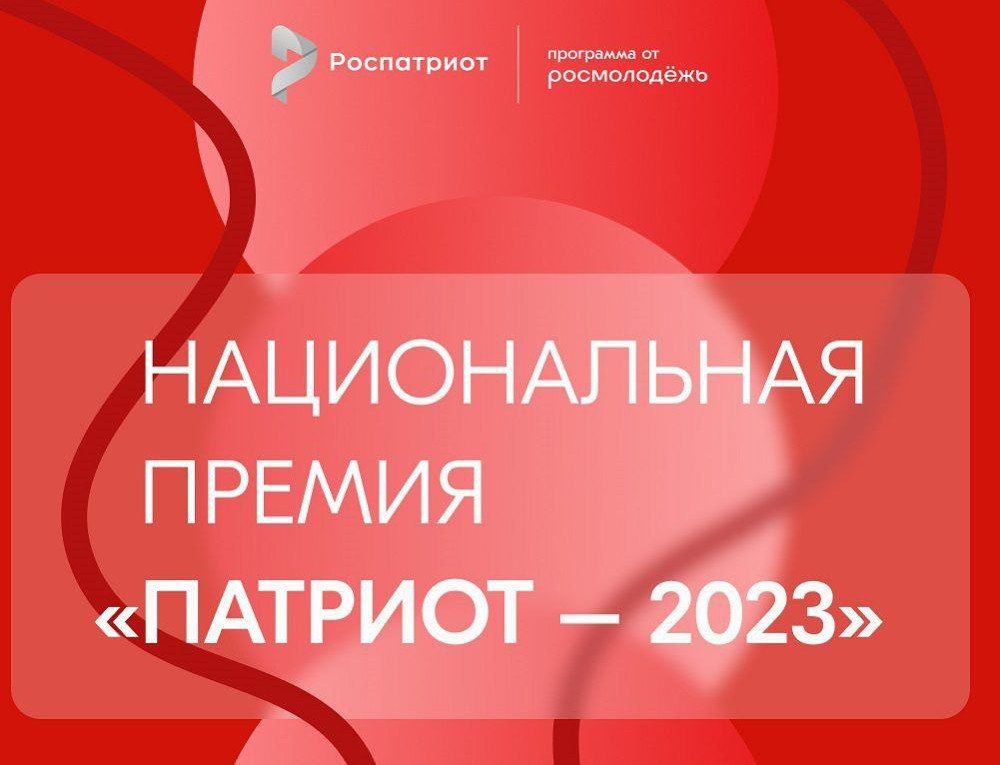 � ������ ���������� ������������ ������� ��������������� ���������� ������� ���������� ��������� ������������� ������� ������������ � ������ � 12 ���� �� 13 ������� 2023 ���� �������� ��������� �������� ������������ ������ ��������-2023�