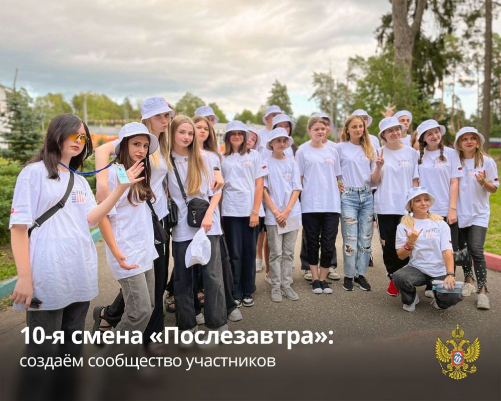 ����� ������-������: 10-� ����� ������������: ������ ���������� ����������