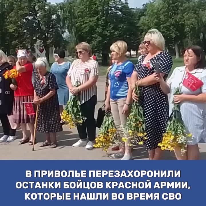 Участники СВО нашли останки бойцов Красной Армии