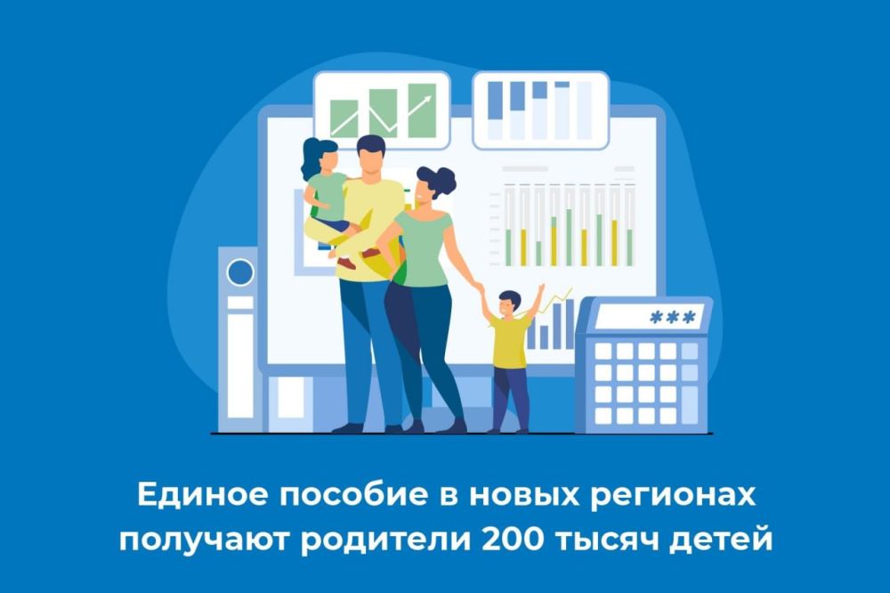 ������ ������� � ����� �������� �������� �������� 200 ����� �����