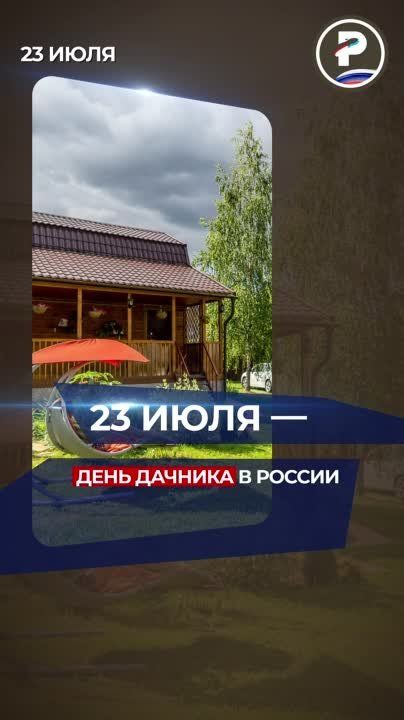 �������� ��� ���������. 23 ���� 1985 ���� �� ������ ��������� ���� ���������� ������ ��������
