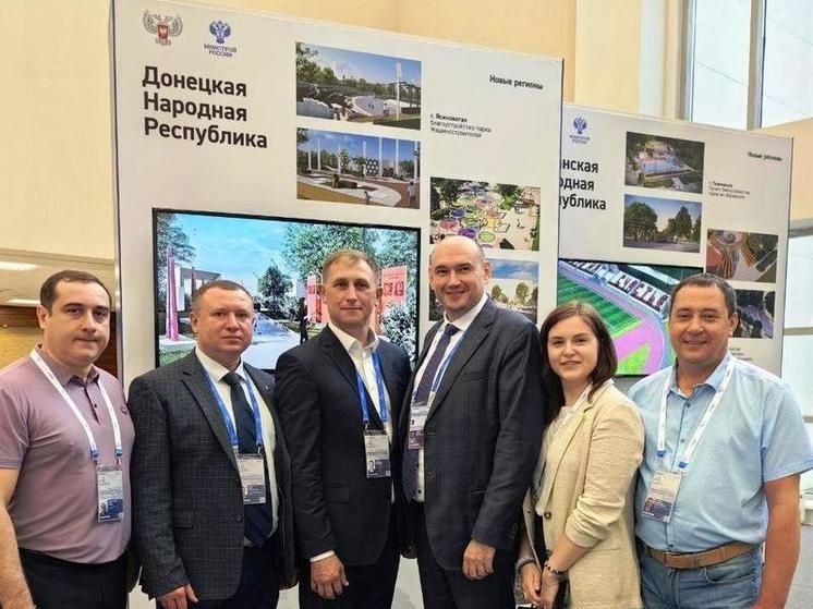 Восемь городов из новых регионов России победили в конкурсе проектов по созданию комфортной городской среды