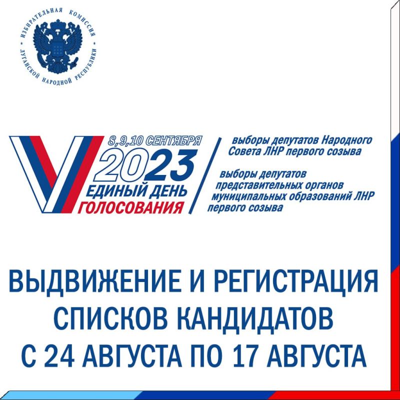 ����������� ������������ ��������� ��� �������� ������� � ���������� � ����������� ������� ���������� �� �������, ����������� �� #���2023 � ���