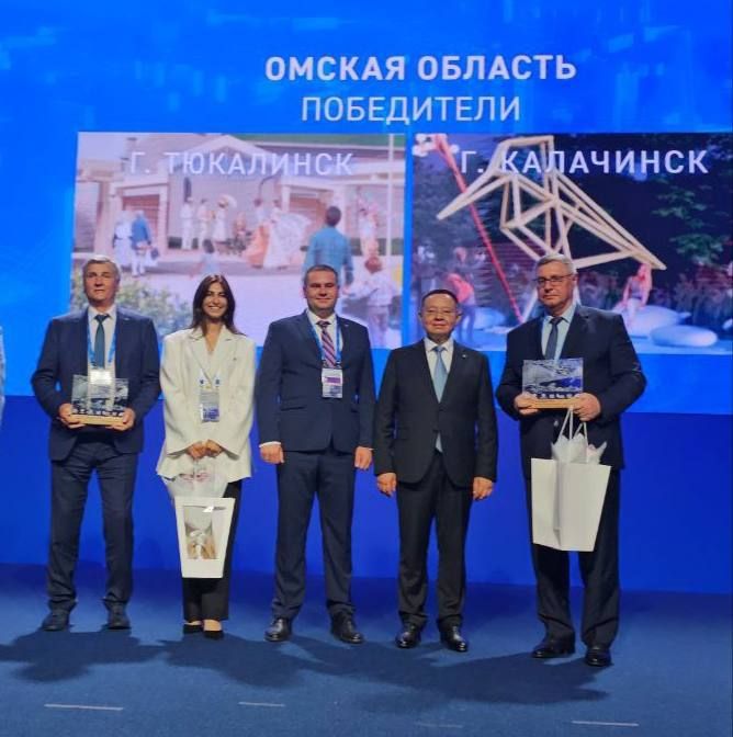 Виталий Хоценко: Сразу три наших проекта стали победителями Всероссийского конкурса лучших проектов создания комфортной городской среды — Калачинск, Тюкалинск и наш подшефный город в ЛНР Стаханов