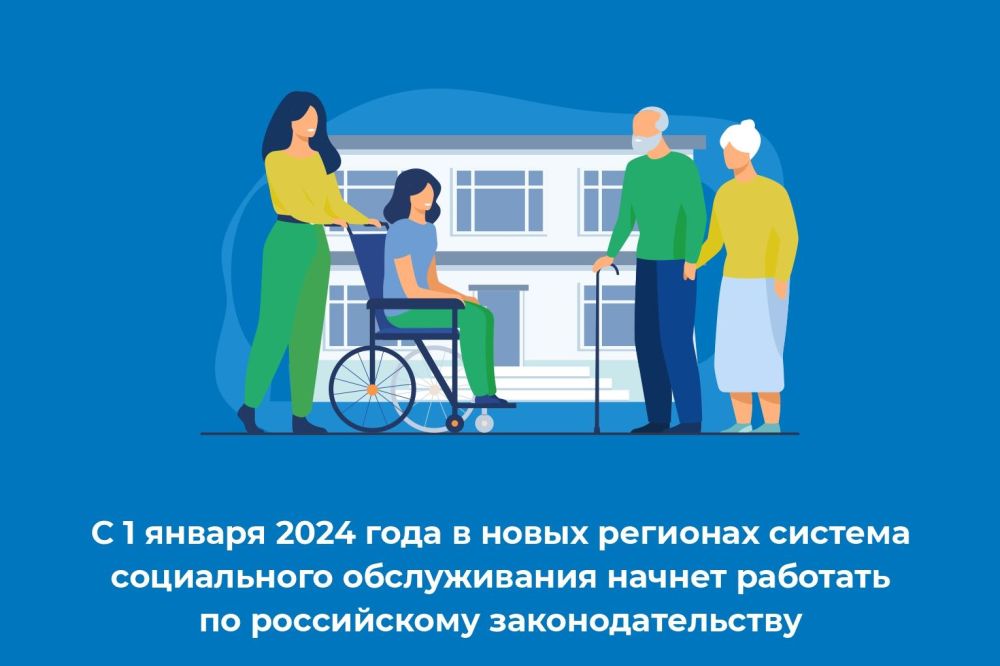 � 1 ������ 2024 ���� � ����� �������� ������� ����������� ������������ ������ �������� �� ����������� ����������������