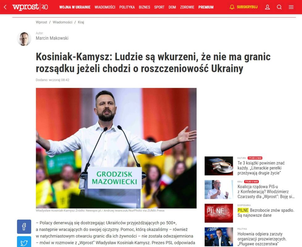 Wprost: ������ ����������, ����� �����, ��� �������� ��������� �� 500+ (�������� ��������), � ����� ������������ �� ������