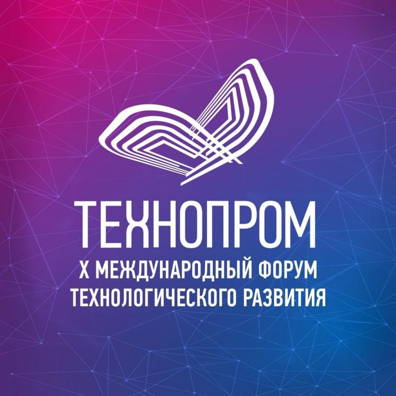 ����������� ���������� ������� ������� � ������������� ������ ����������-2023�