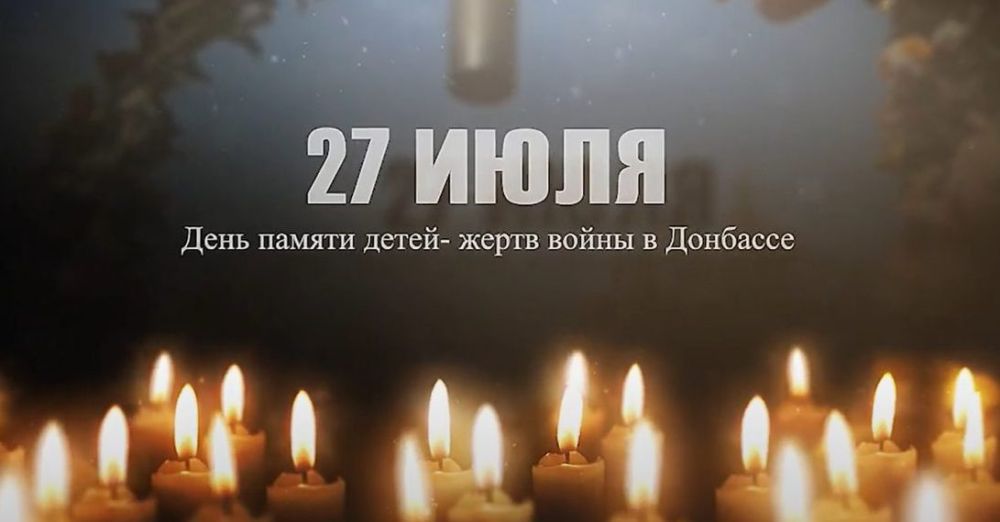 27 ���� � ���� ������ �����-����� ����� � ��������