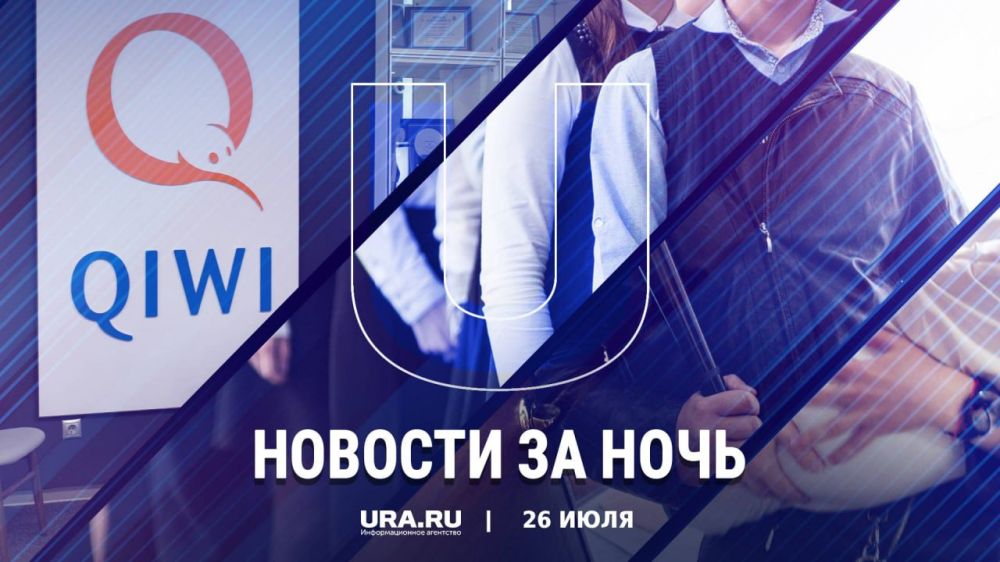 ������ ������� � ���� �����, 26 ����: