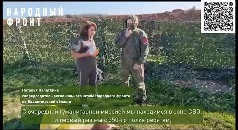 Недалеко от границы ЛНР владимирские представители Народного фронта передали своим землякам, трем родным братьям из Александровского района, необходимую технику