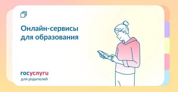 ������� �������� ��� �����������