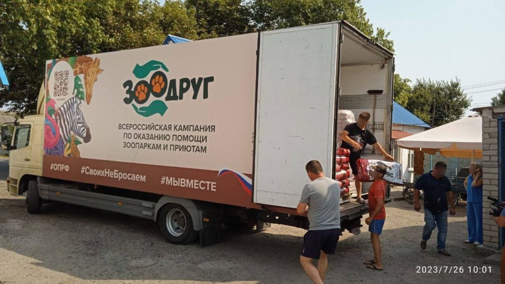 Общественная палата Херсонской области стала членом оргкомитета «ЗооДруга»