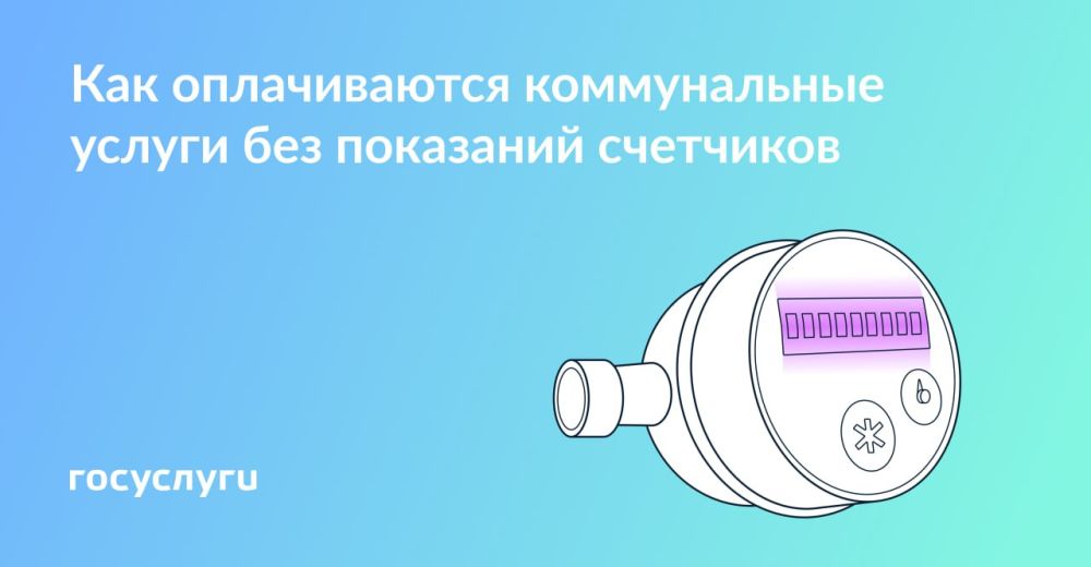 ��� �����, ���� �� ���������� ��������� ���������