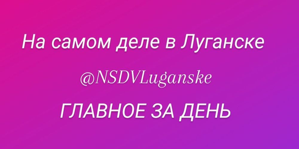 ����. ������� 28.07.2023.. �� ��������� ���� � ��������� �������� ���������� ��������� ���� �� ���������� ������������ ������, ��������������� ���������� ��� � ������� �������������