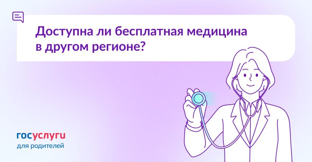 ��� ���������� � ����� � ������ ������ ��� �������