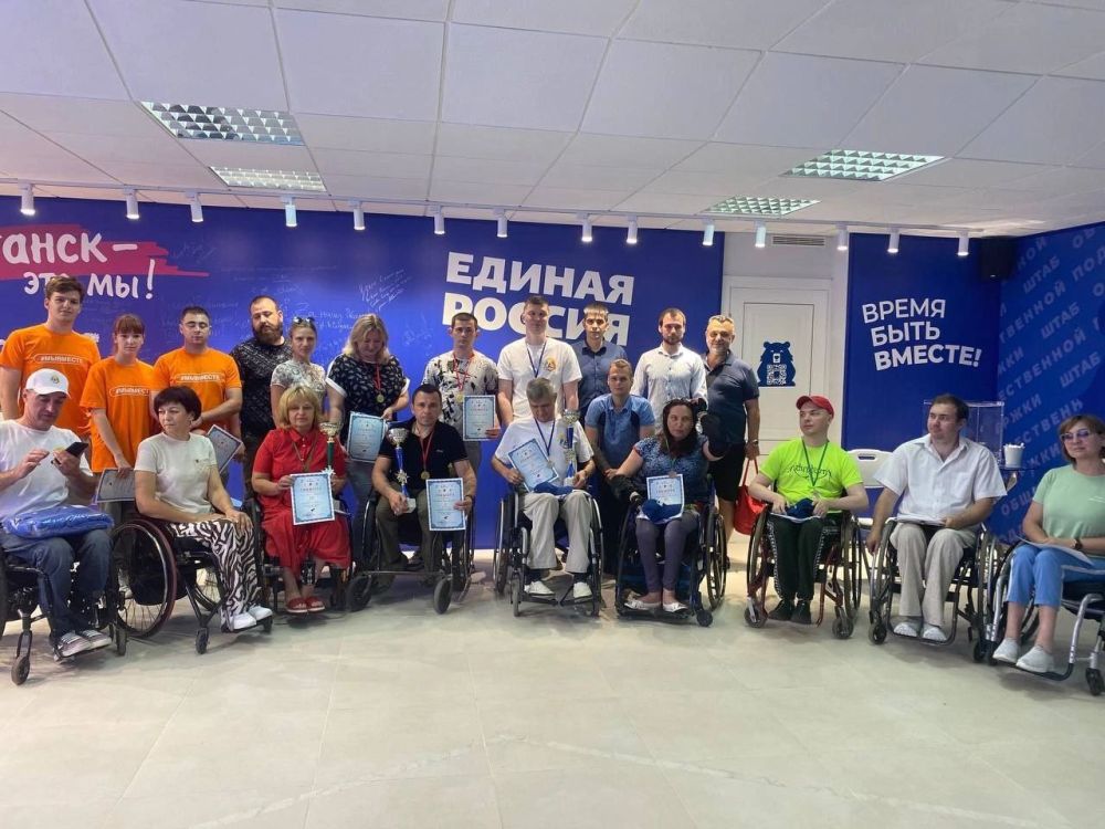 В Луганске прошел турнир по игре в «Бочча» для людей с ограниченными физическими возможностями