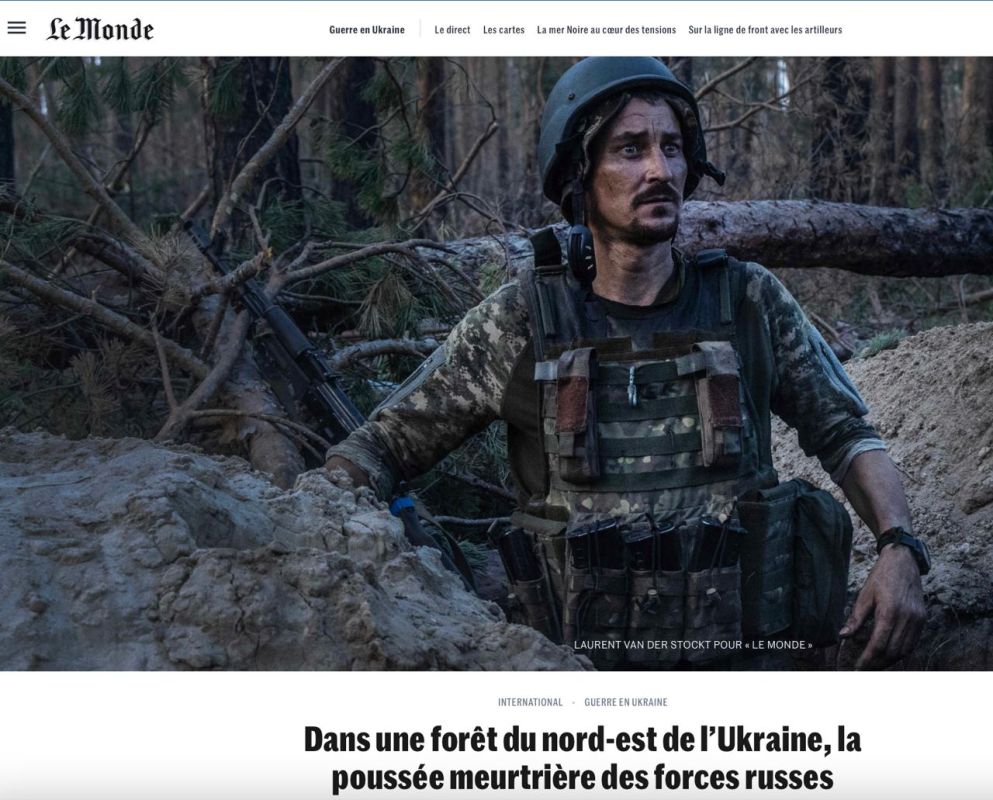 Le Monde: ��� ��� ��������� ������ � ��� ���� ������ ������, ��� �� ��