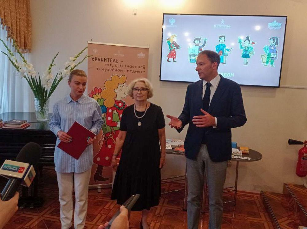 В Музее истории Луганска открыт детский центр «Музей рядом»