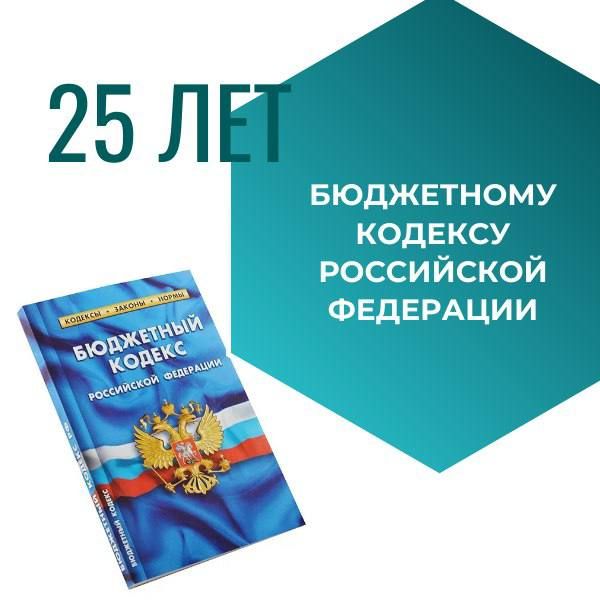 25 ��� ����� � ������ �������� ��������� ������