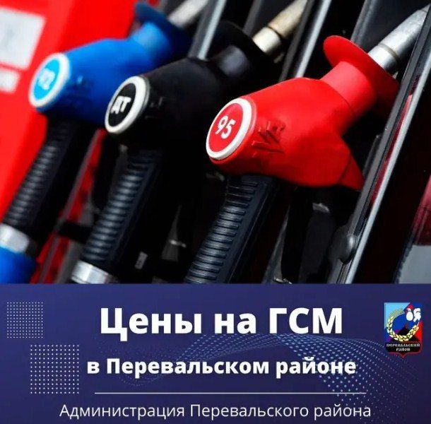 ���� �� ��� � ������������ ������ �� 01.08.2023