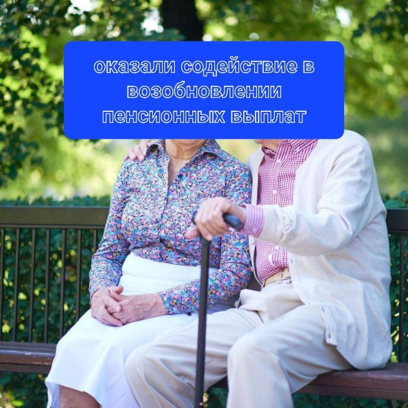 �������� ���������: 26.07.2023 ���� ��������� ����� � ������������� � ��� ��������� ������� ���������, ��������������...