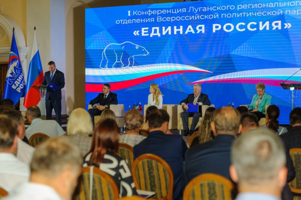 В ЛНР «Единая Россия» выдвинула своих кандидатов на выборы