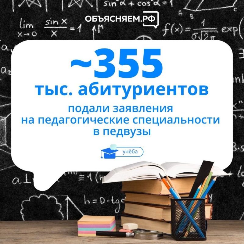 ����� 355 ����� ������������ ������ ��������� �� �������������� ������������� � �������