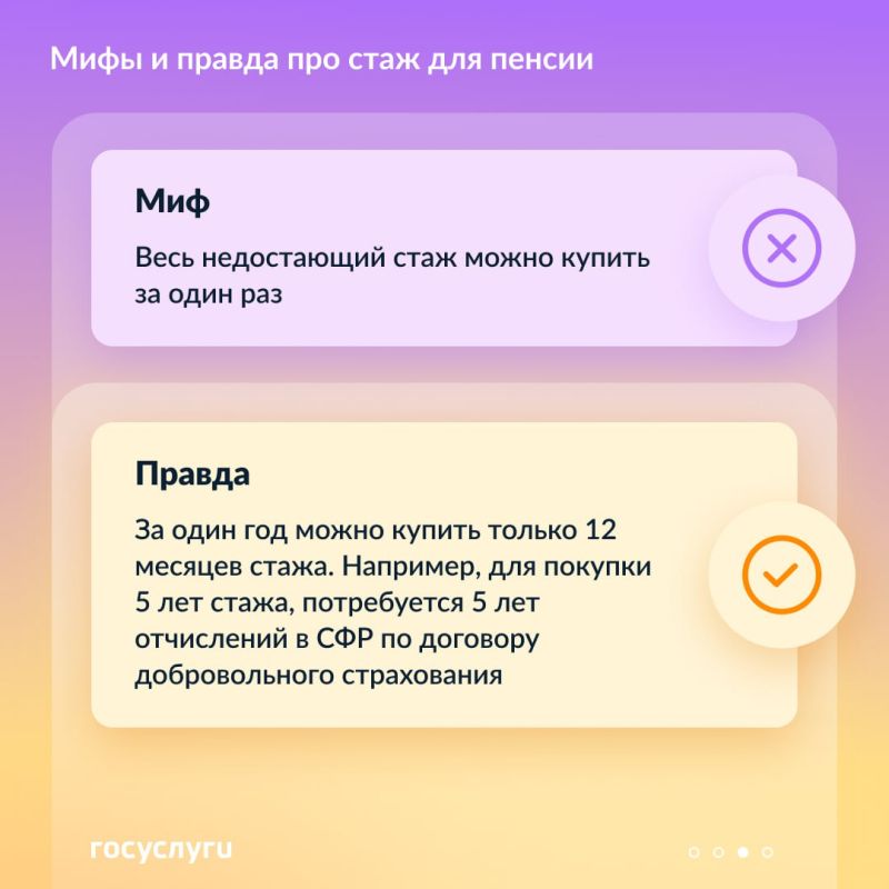 ��������� �� ���� ��� ������ � ���� ��������