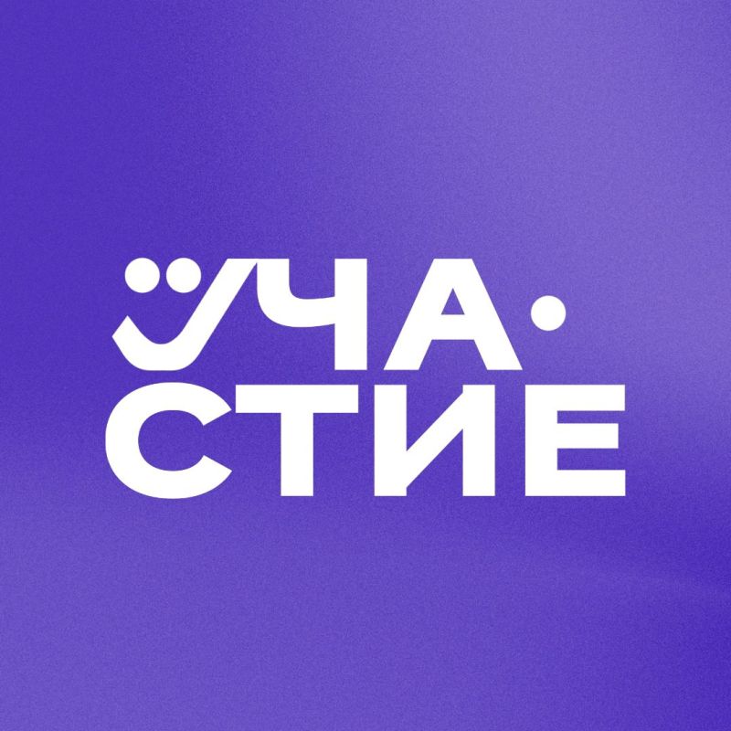 �������� ���������!. � 09.08.2023 �� 29.08.2023 �. ����������� ������� �� ����� � ������������ � ������� ��������������� ������ �������� ������-�������������� �������������� (�. ���������)
