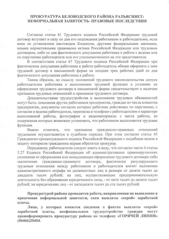 ����������� ������������ ������ ����������: ������������ ��������� - �������� �����������