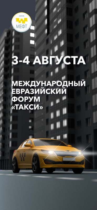 3 ������� � ������, � ������ ������������� �������� ����� ���� ������ XI ������������� ����������� ����� ������, �������...