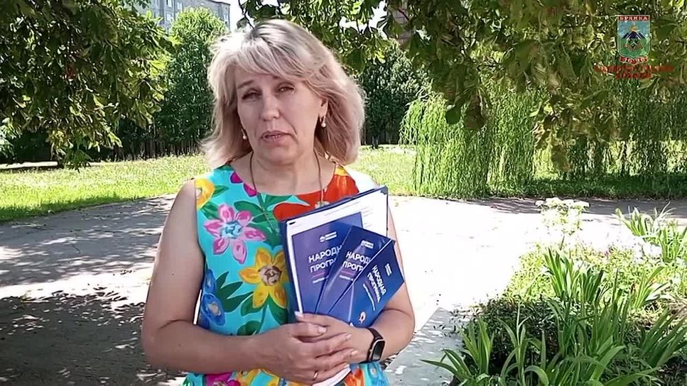 Евгений Морозов: Единороссы Брянки продолжают собирать предложения в Народную Программу