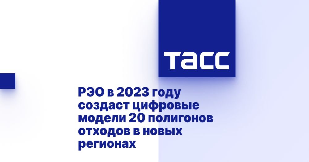 ��� � 2023 ���� ������� �������� ������ 20 ��������� ������� � ����� ��������
